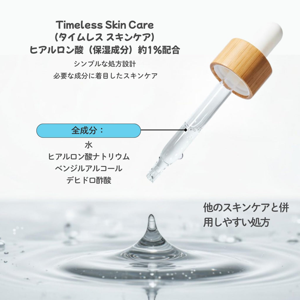 Hyaluronic Acid 100% Pure Serum - Hydrating Face Serum for Personal Care - Fragrance-Free - Hyaluronic Acid - for Skin Care - 8 Oz